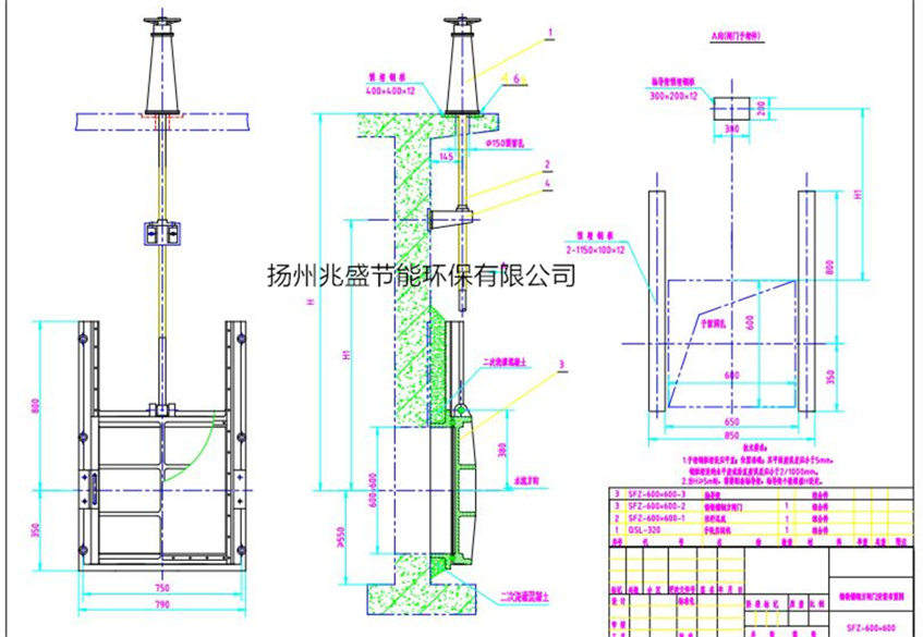 DN600鑄鐵方閘門安裝圖紙1