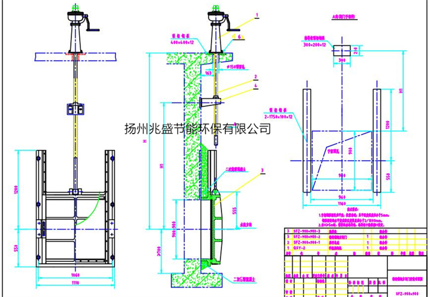 DN900鑄鐵方閘門安裝縮略圖1