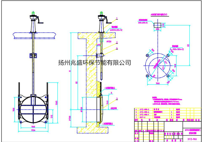 DN900鑄鐵圓閘門縮放圖1