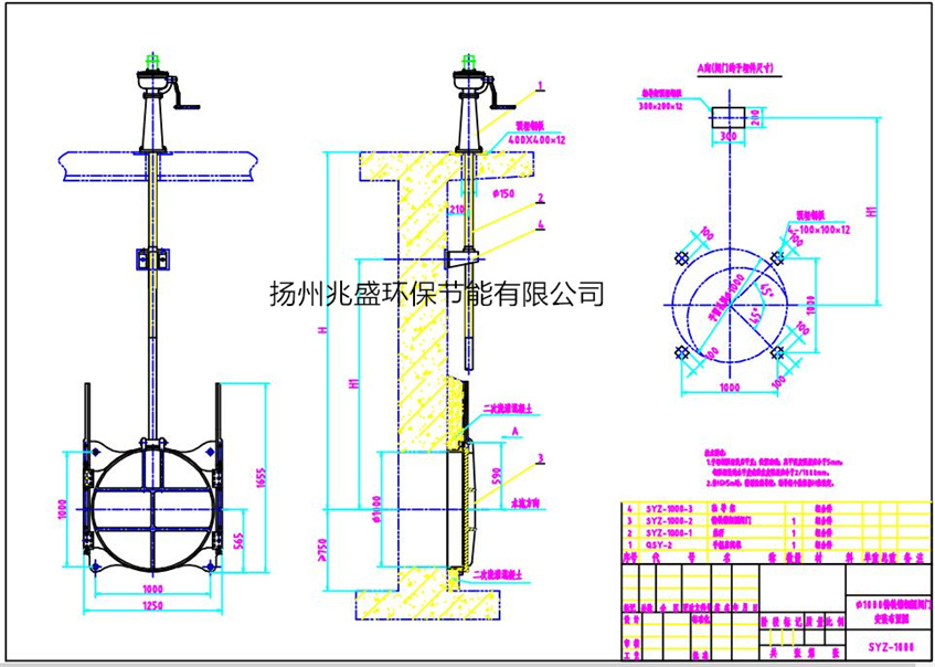 DN1000鑄鐵圓閘門縮放圖1